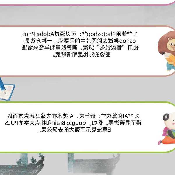 告别马赛克画质！liux系统调分辨率终极指南，3分钟搞定高清屏