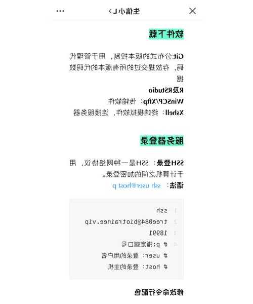别让文件类型坑了你！liux文件类型有哪些？工程师的避坑指南