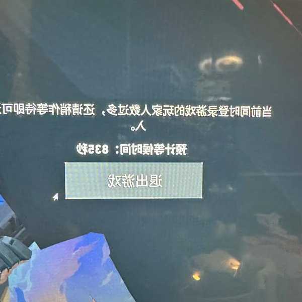 救命！服务器卡爆了？这份liux2208高效运维指南让你的终端飞起来