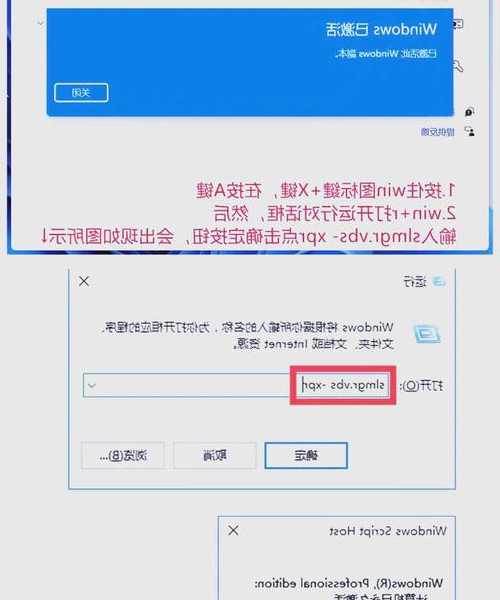 手把手教你！windows10无法创建桌面快捷方式的终极解决指南，办公效率翻倍秘诀