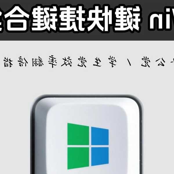 还在为卡顿抓狂？这份干货满满的window7教程让你重拾流畅快感！