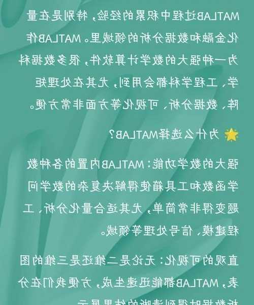 还在折腾？看这篇matlab window7 32下载安装全攻略