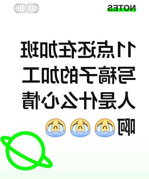 用了8年才摸透！飞书windows11这样玩，办公效率翻倍不加班