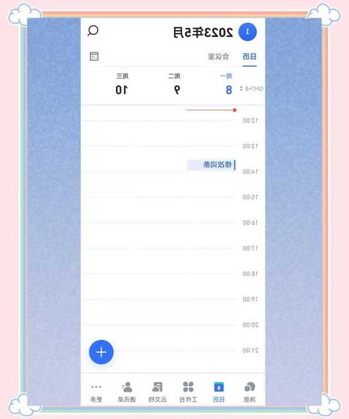 用了8年才摸透！飞书windows11这样玩，办公效率翻倍不加班
