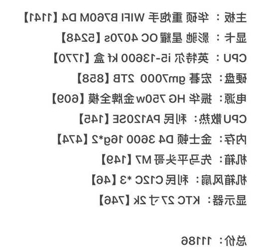 别瞎折腾了！装机大师装liux系统，手把手教你避坑指南