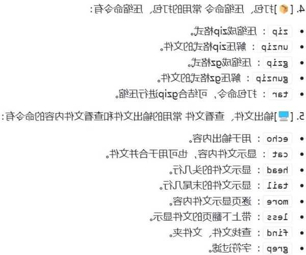 别再用鼠标了！三分钟教你Linux新建目录的正确姿势