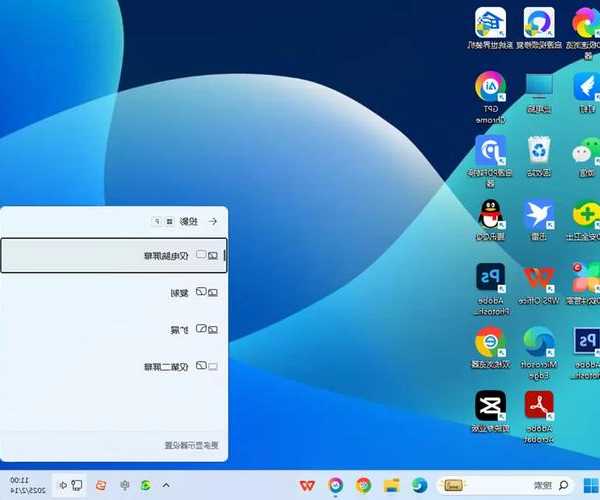开会总被投屏问题卡住？Windows11投放秒变多屏协作高手！