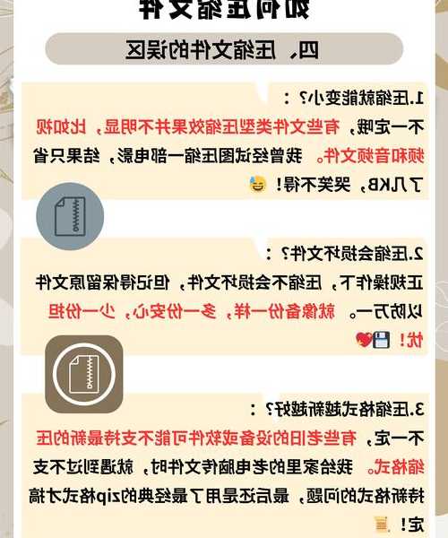 效率翻倍秘籍！手把手教你玩转liux解压缩命令，从此告别文件烦恼