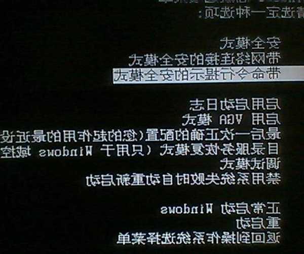 糟糕！电脑死活进不去？别慌！5分钟搞定你的window7开机密码问题