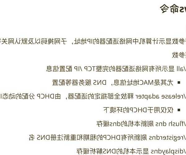 小白也能搞定!还在为加密文件发愁?全面解读windows11解密,让你重获数据自由