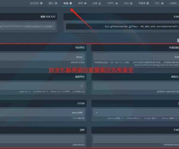 服务器卡顿又死机？别慌！liux9198配置全攻略教你驯服Linux小怪兽