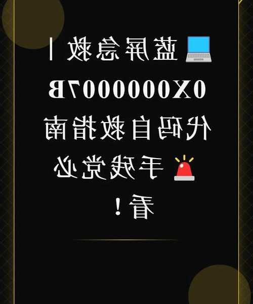 上网卡壳了？快收下这份window7万能网卡驱动救急指南！
