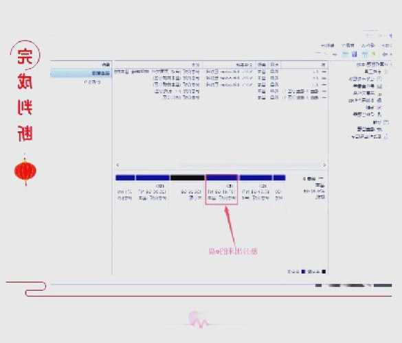 系统卡爆了？手把手教你玩转Windows 7分区，告别C盘爆红！
