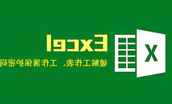 救命稻草！3种必学的liux7密码破解方案