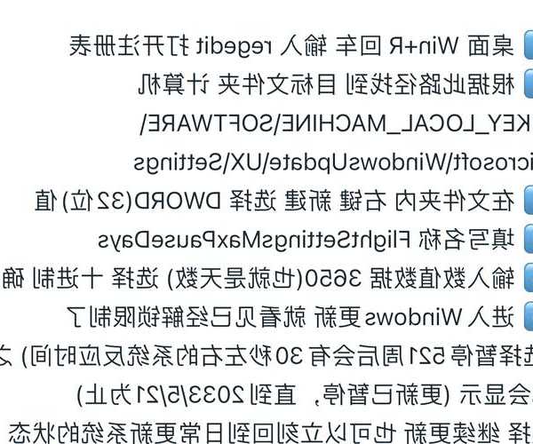 震惊！80%用户忽略的Windows 10内存救星 - 3招让老旧电脑飞起来