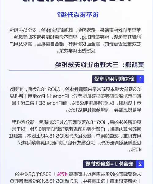 还在用Win7？别慌！最全的window7 更新指南来了