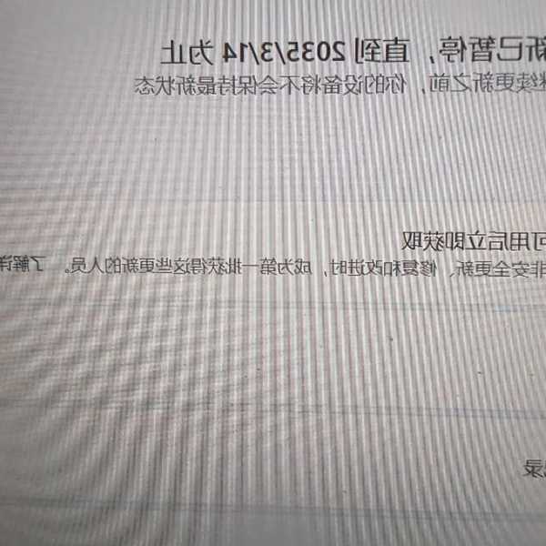 还在为卡顿发愁？解锁你的windows11华硕笔记本终极潜能！