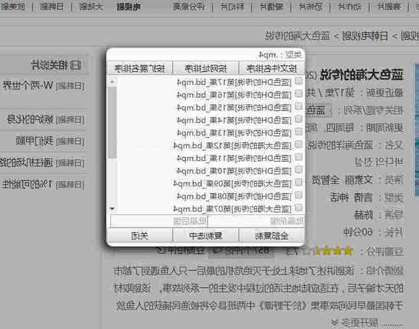 别让服务器卡成狗！老司机带你玩转liux5l20性能监控神器