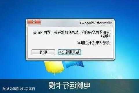 老司机带路：告别卡顿！这才是window7官方旗舰版下载的正确姿势