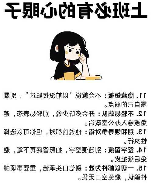 职场效率翻倍秘诀：别小瞧了windo10里面的放大镜！