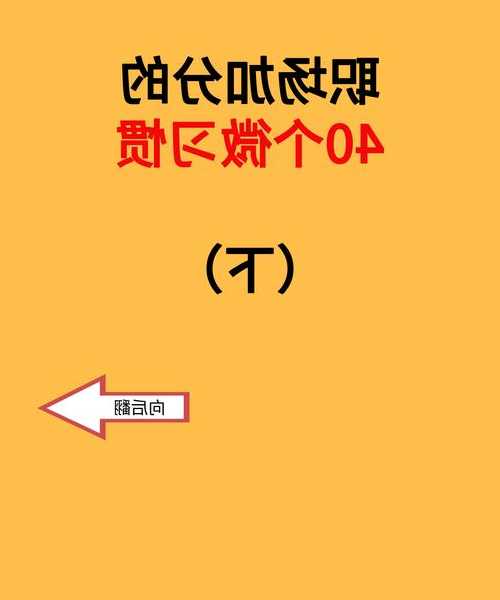 职场效率翻倍秘诀：别小瞧了windo10里面的放大镜！