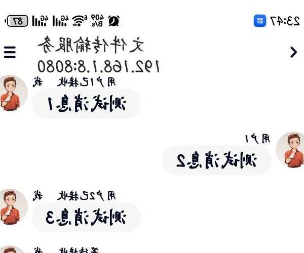终于不用再求人了！手把手教你liux7修改ip，3分钟搞定服务器网络配置
