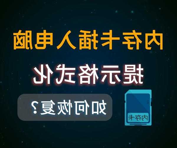 卡到怀疑人生?手把手教你用liux电脑格式化恢复流畅如新!