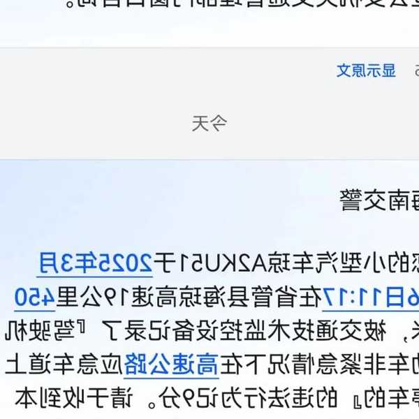 急！工作中突现liux提示文件未授权？老司机急救指南来了！