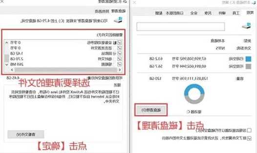 还在为卡顿发愁？手把手教你优化window7内存的终极方案