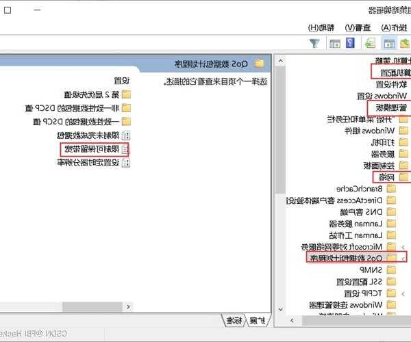 老电脑卡成PPT？3招搞定window7 内存优化，速度飙升200%！