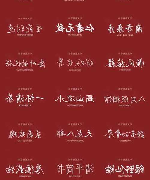 还在为字体发愁？这篇window7字体库管理指南让你事半功倍！