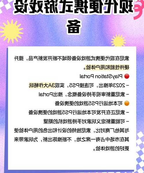 老玩家必看！索尼ps3liux系统折腾指南，让你的旧主机重获新生
