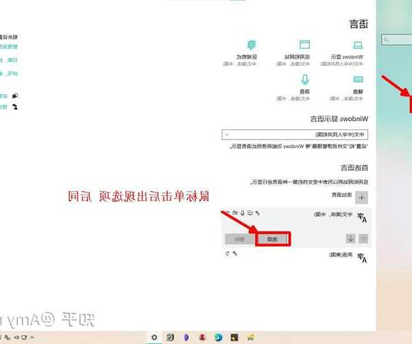 还在为任务栏烦恼？这些window7 任务栏技巧让你效率翻倍！