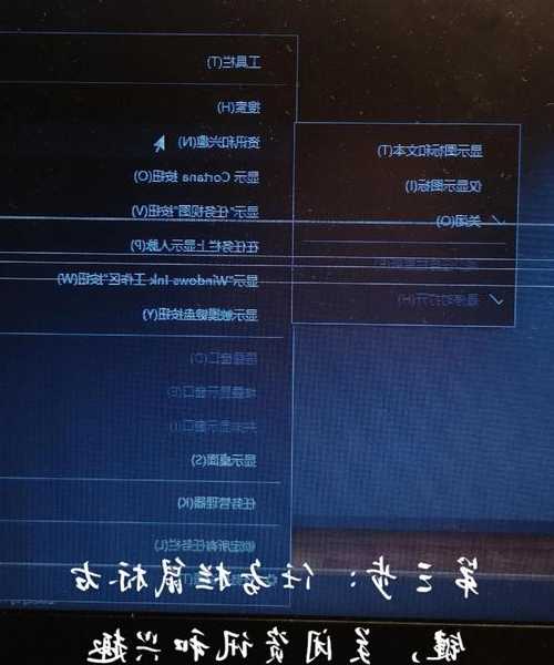 还在为任务栏烦恼？这些window7 任务栏技巧让你效率翻倍！