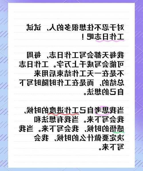 别再浪费时间了！玩转liux系统日志排查，这些技巧让我省下50%工作时间