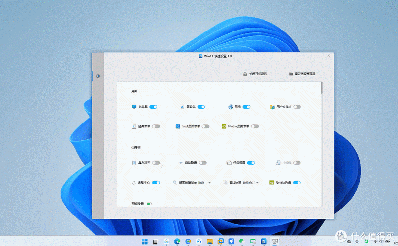 Windows11参数调优指南：让你的系统飞起来！