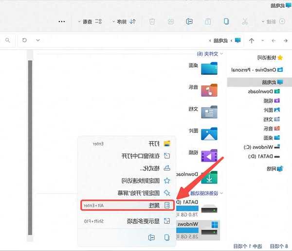 老电脑卡成PPT？这份window7 清理指南让你重获新生