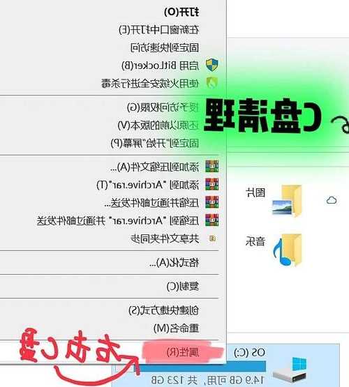 老电脑卡成狗？这样清理window7 c盘立马提速50%！