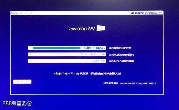 老电脑焕发新生？手把手教你如何安装window7系统