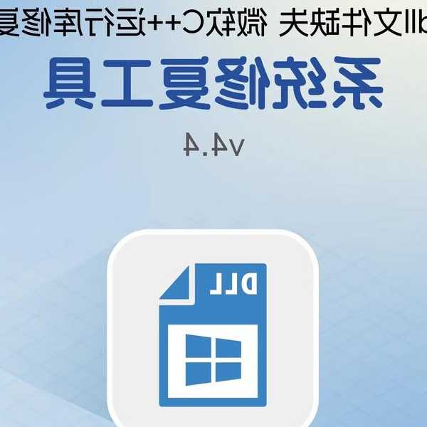 老司机亲测！这些window7系统修复工具能救你的电脑于水火