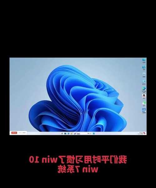 从零开始玩转Windows11开箱：这些隐藏技巧让你的新系统更顺手