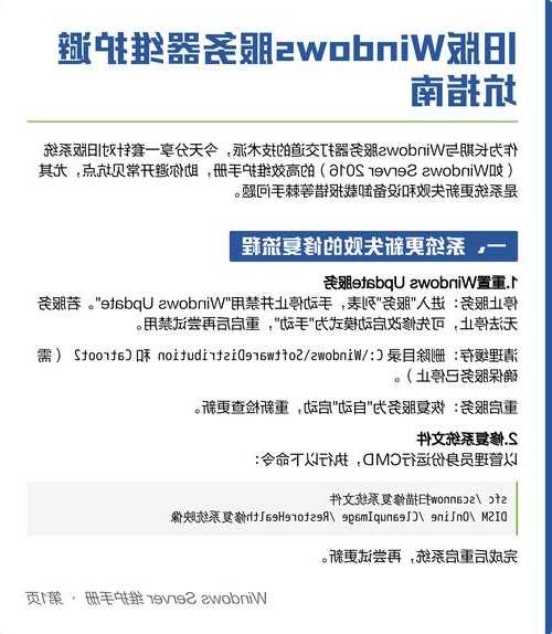 老电脑救星！window7系统去哪里下载最安全？手把手教你避坑