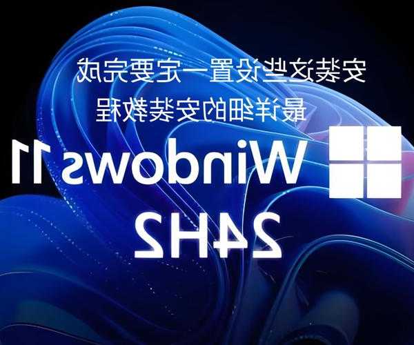 Windows11调试：从入门到精通，这些技巧让你少走弯路