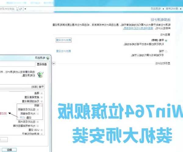【实用技巧】window7怎么设置不休眠？老司机教你3种方法搞定！