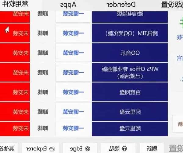还在为Windows11市场发愁？这份实用指南让你轻松玩转新系统