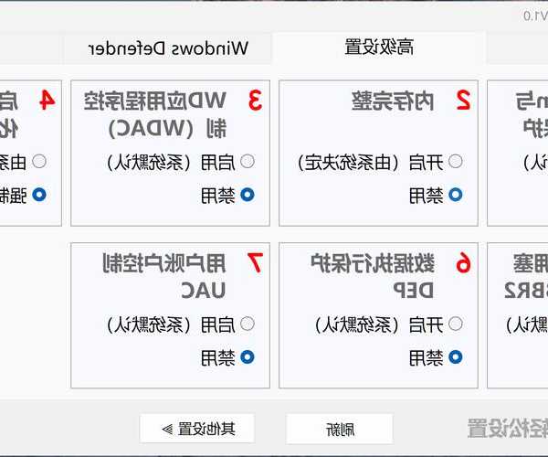 还在为Win11发愁？这份超实用的windows11讲解让你秒变老司机！
