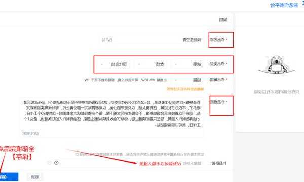 还在为服务器liux发愁？这份保姆级教程让你轻松上手