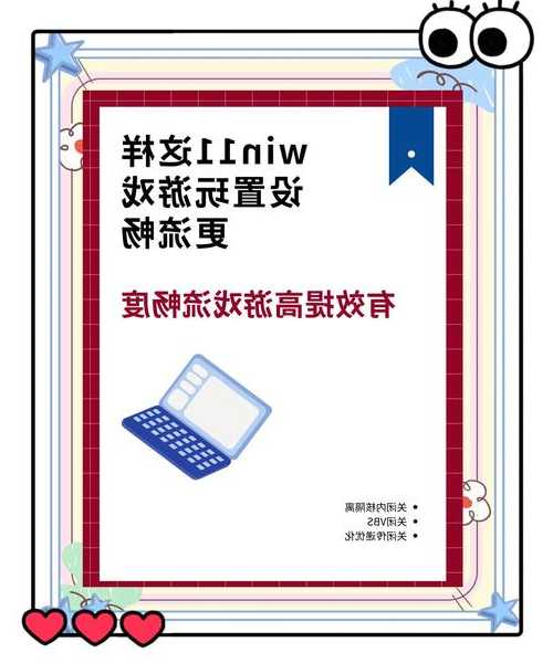 还在纠结windows11多久升级？老司机带你避开所有坑