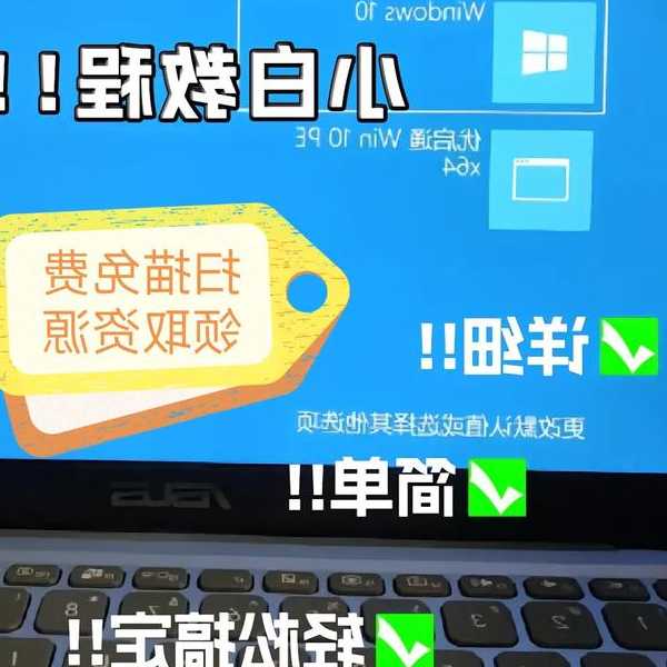 手把手教你制作window7 usb安装盘，老电脑重装系统不求人！