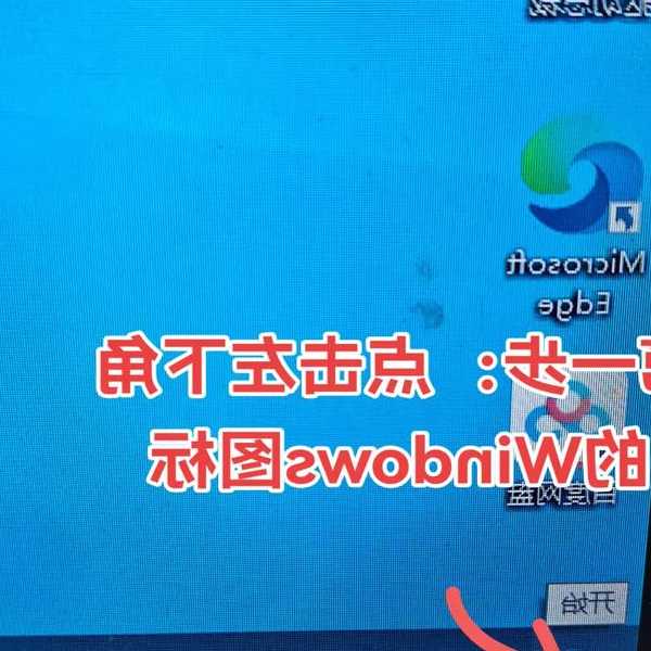 手把手教你制作window7 usb安装盘，老电脑重装系统不求人！